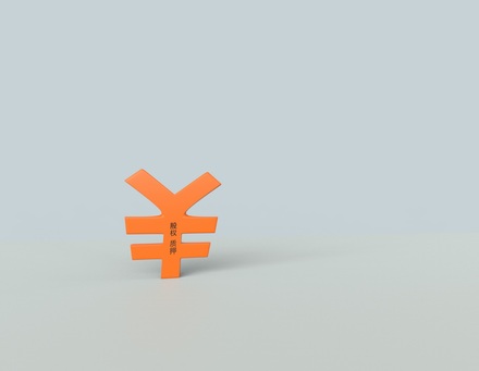 名义股东代持股权转让有效吗