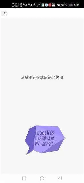 电商平台赔付流程_网购退款困境_买家付款后找不到