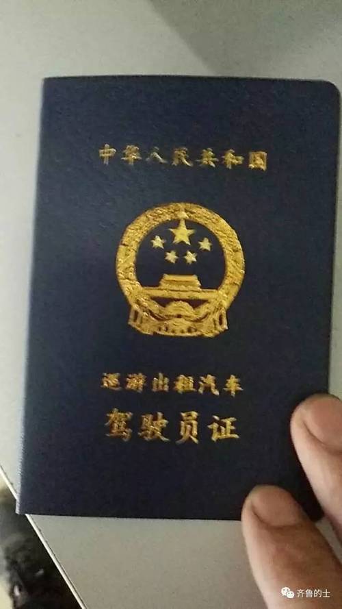 巡游出租车从业资格证没注册会过期吗？这里有详细解答