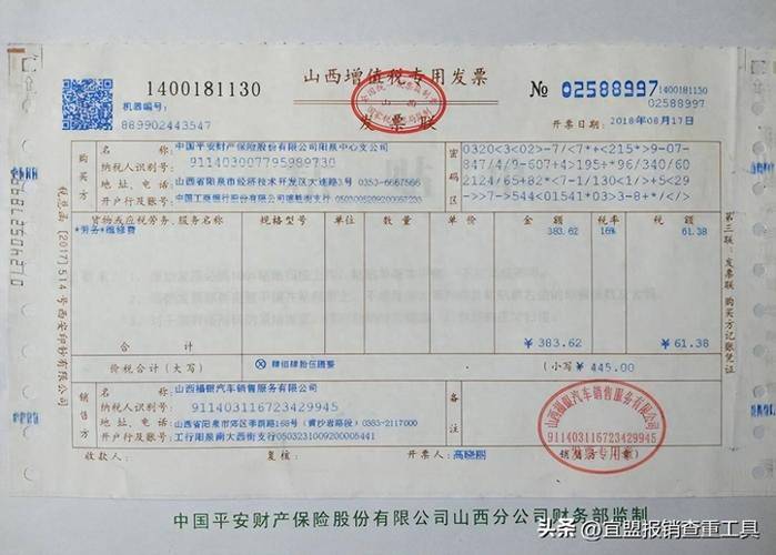 公司为副总买小轿车，发票及汽油费进项税额能否抵扣？