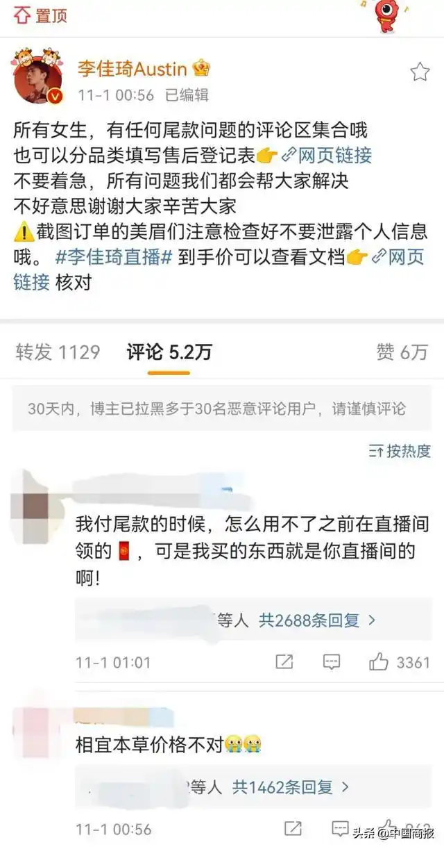 买家付款后找不到_双11尾款发货速度_双11极速发货
