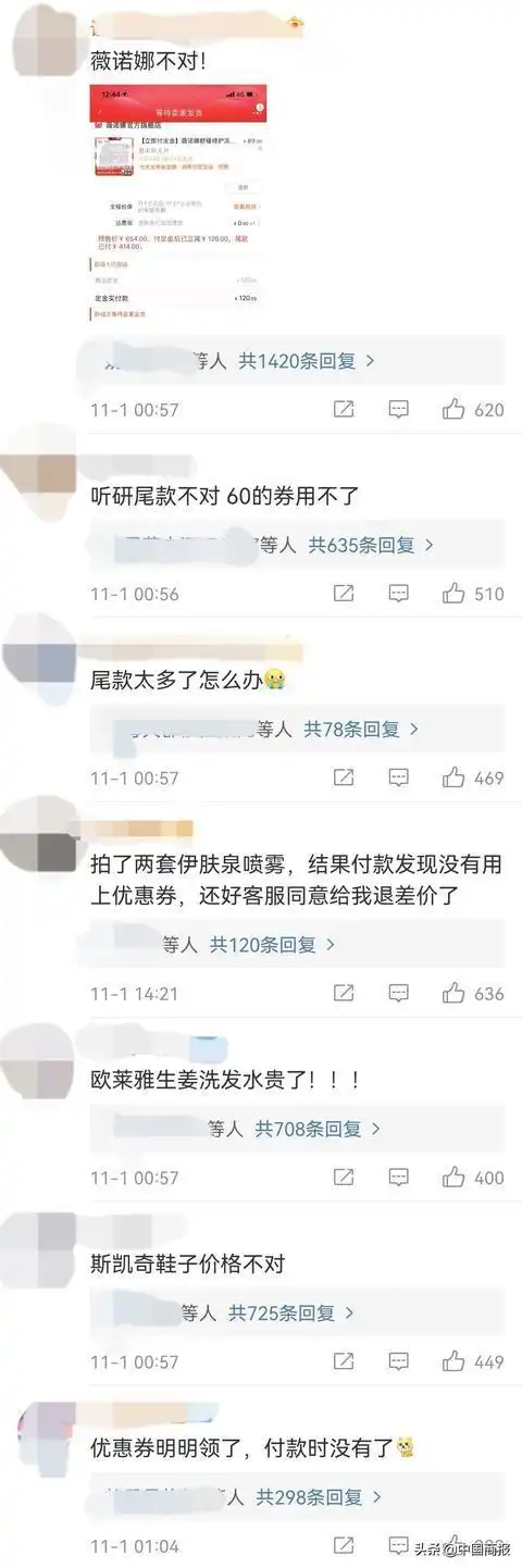 买家付款后找不到_双11尾款发货速度_双11极速发货