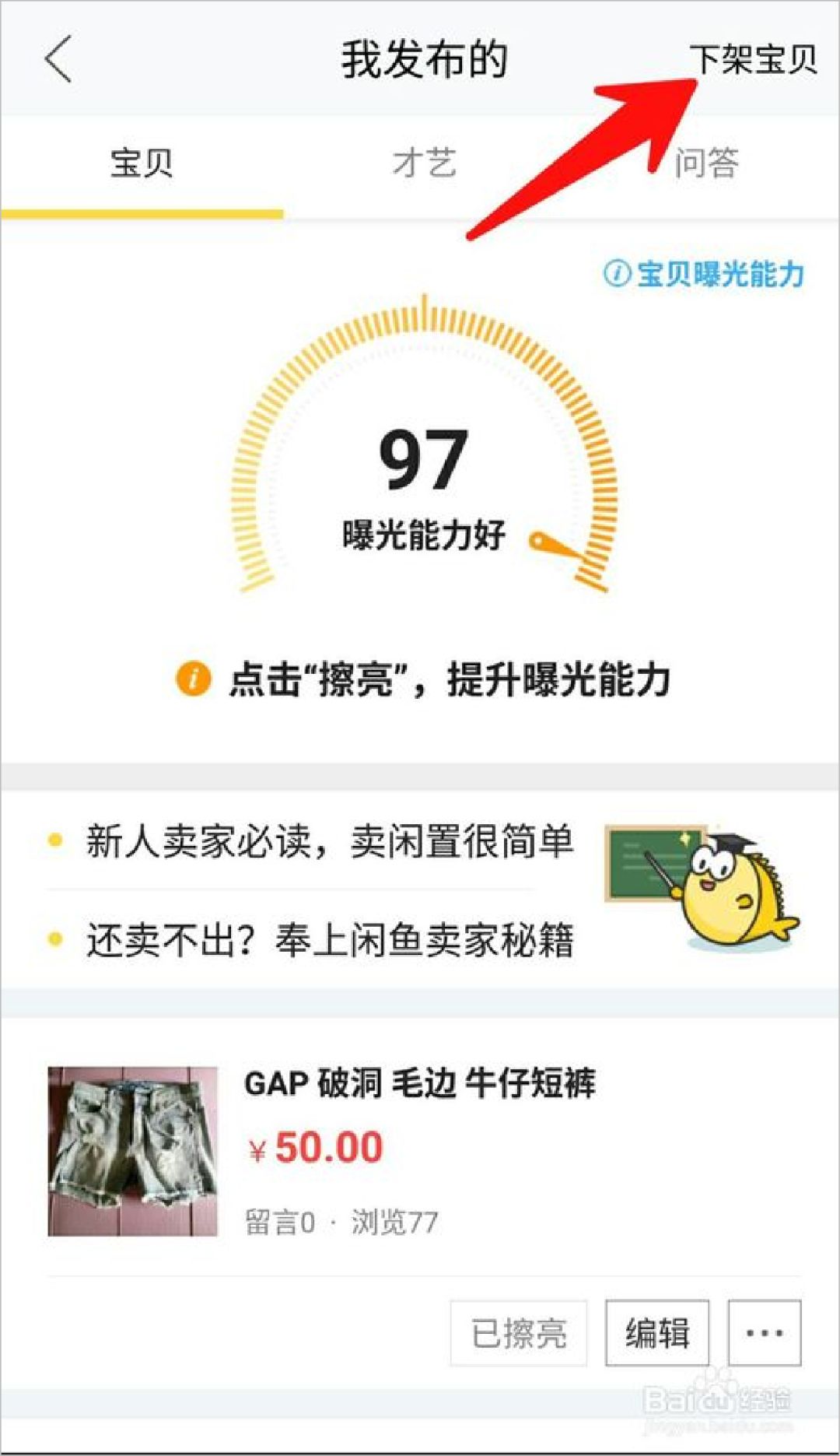 买家付款后找不到_闲鱼骗子套路_闲鱼交易被骗怎么办