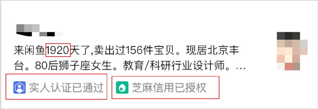 闲鱼交易被骗怎么办_闲鱼骗子套路_买家付款后找不到