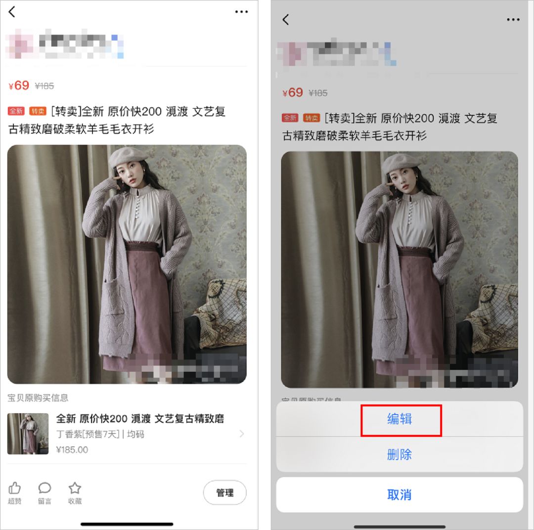 闲鱼交易被骗怎么办_买家付款后找不到_闲鱼骗子套路