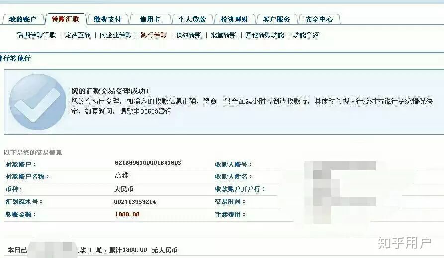 闲鱼骗子套路_买家付款后找不到_闲鱼交易被骗怎么办