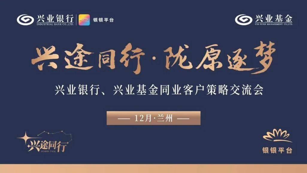 复盘2025零售业务_2026零售增长策略_2026零售银行发展策略