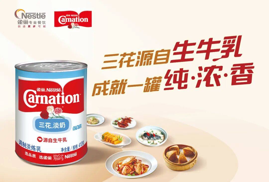 餐饮行业增长趋势_餐饮企业赠送代金券如何核算_中式餐饮白皮书分析