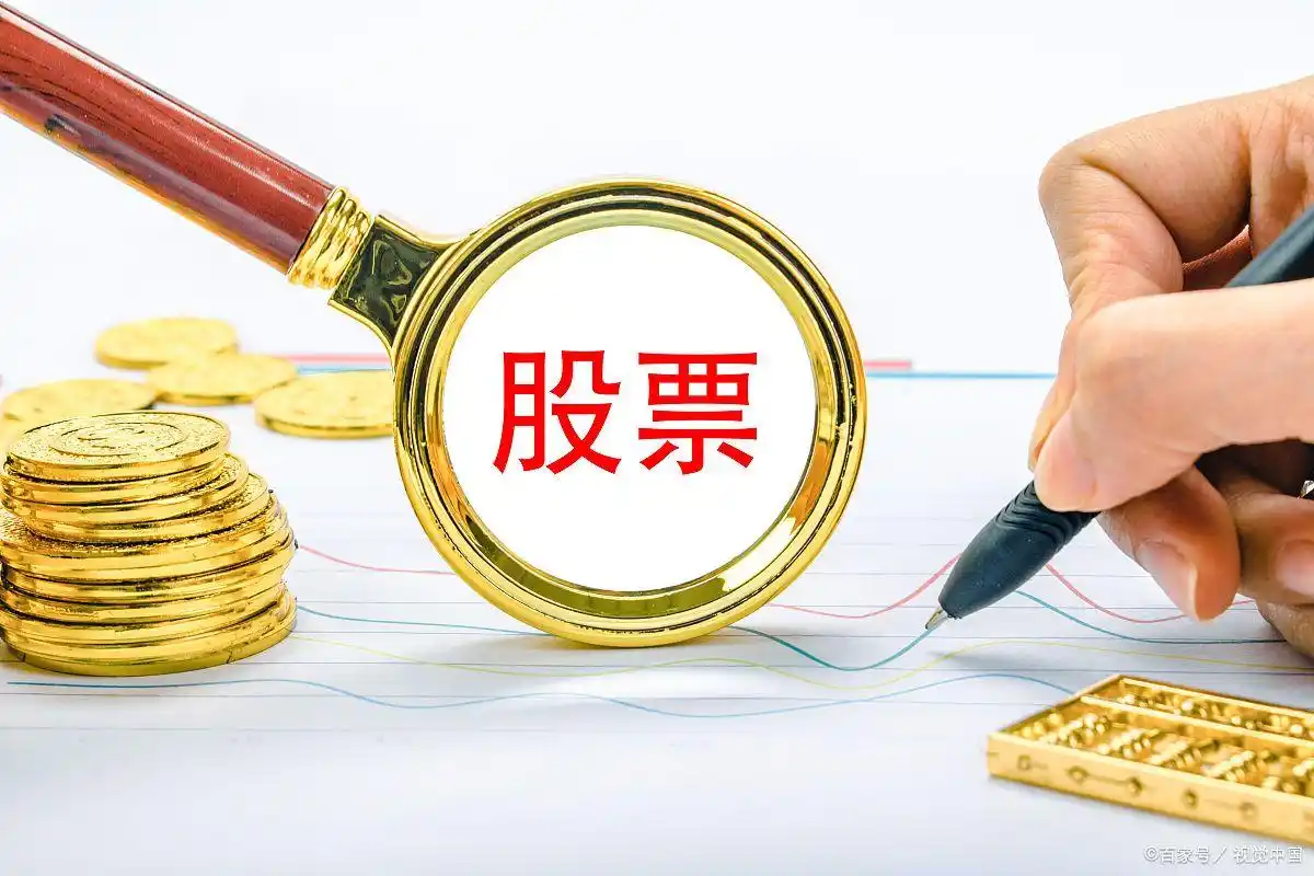 股票复权啥意思？前复权和后复权有啥区别？一文给你讲清楚