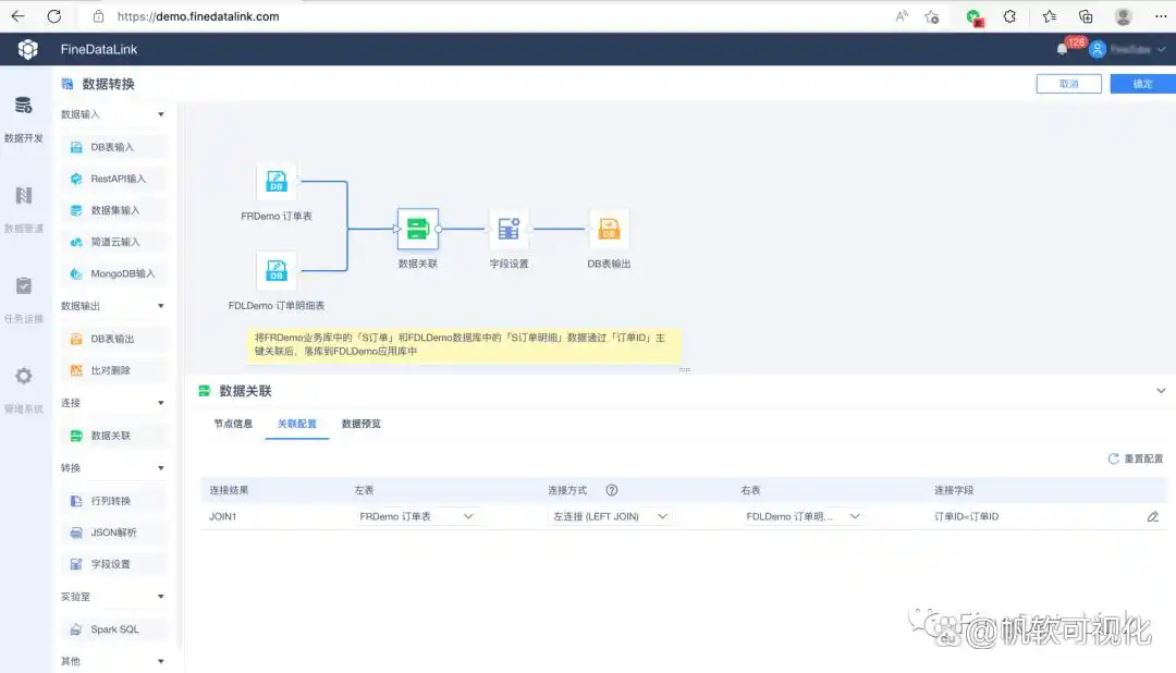 大数据分析平台的应用_大数据平台架构_大数据平台作用