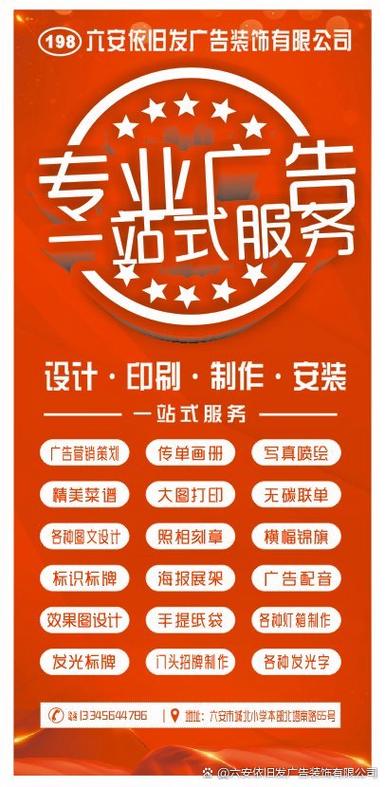 广告公司经营范围怎么填？涵盖设计制作及代理等