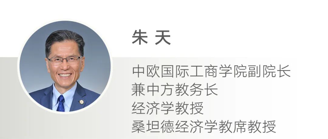 人工智能与你的未来：平等、繁荣还是分裂？