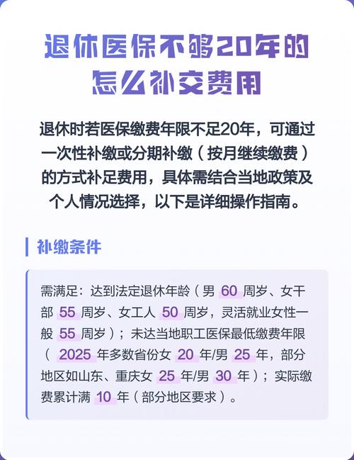 济宁养老保险可以补交_山东济宁社保补缴政策_达到法定退休年龄社保补缴