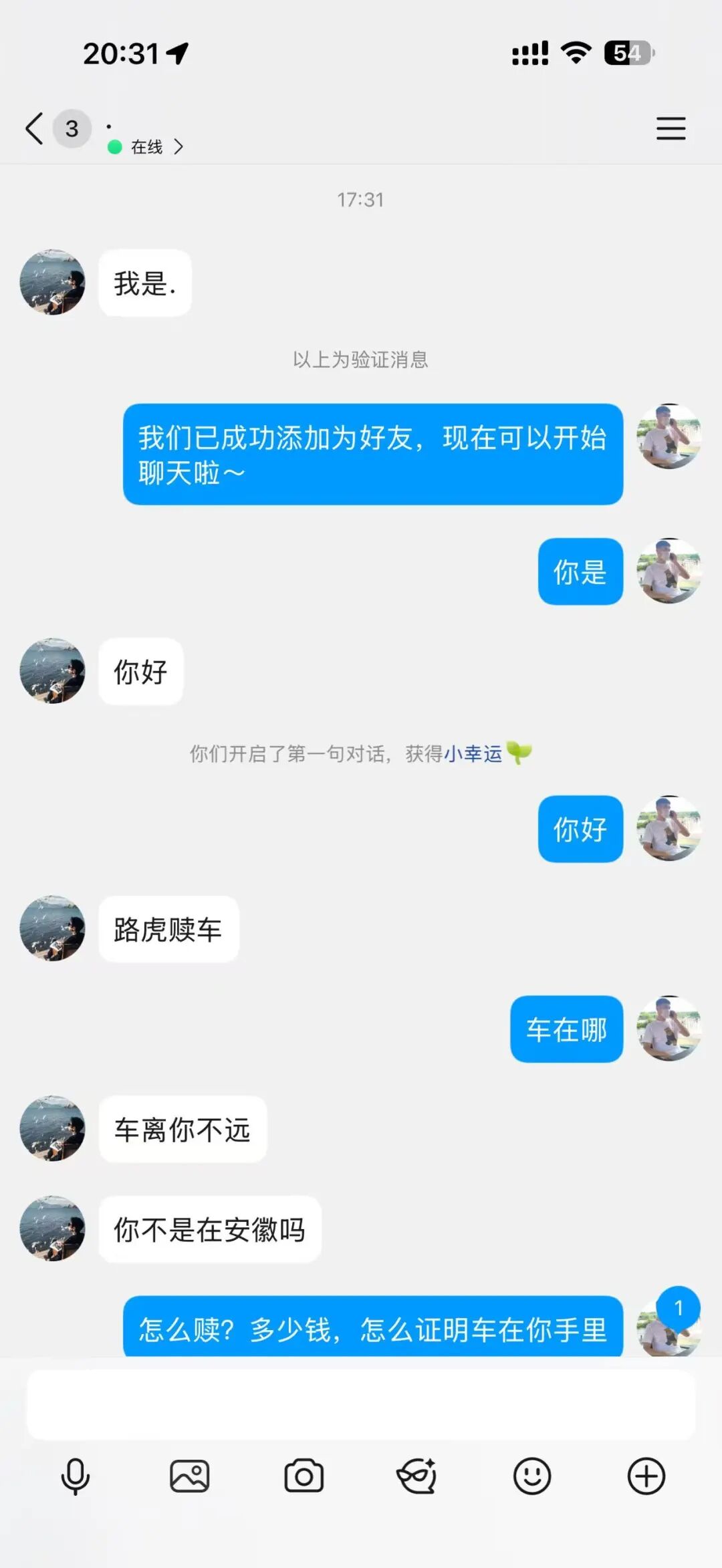 上海豪车租赁路虎失踪_路虎租一天需要多少钱_租车两天车离奇失踪