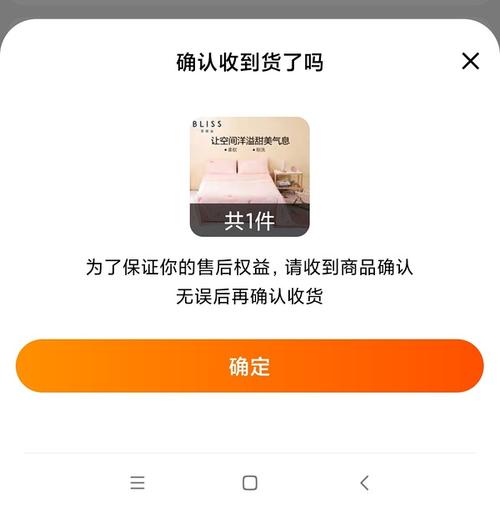 确认收货后不会再二次扣钱，手续费已含在交易中