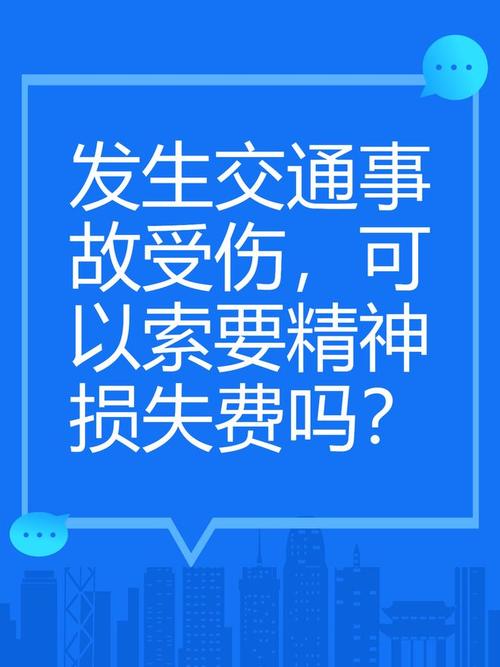 车祸人伤，自己先垫钱？别急，看这2点再决定