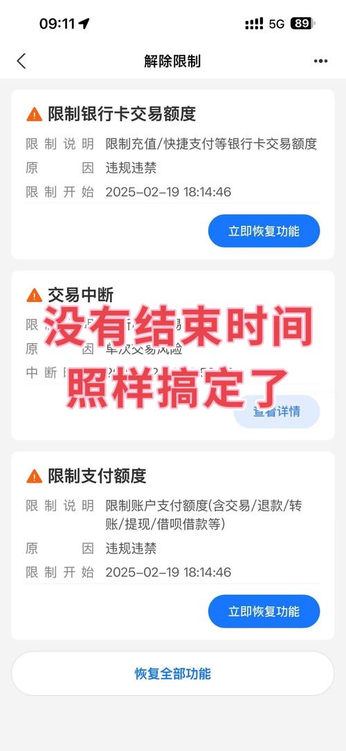 支付宝交易流程_确认收货会二次收钱么_支付宝盈利模式