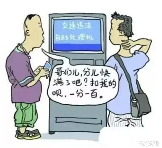 代扣驾照分拘留条件_驾驶证扣分可不可以代办_借朋友驾照扣分法律后果