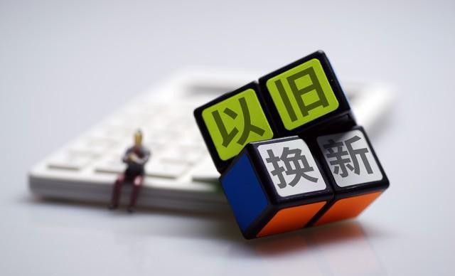 2026年投资趋势_2026有钱不用要贬值吗_保值资产选择