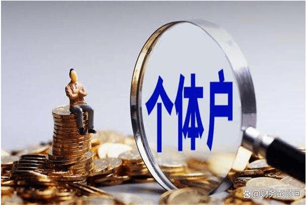 陕西个体户咋缴税？定额三方协议步骤一看就懂