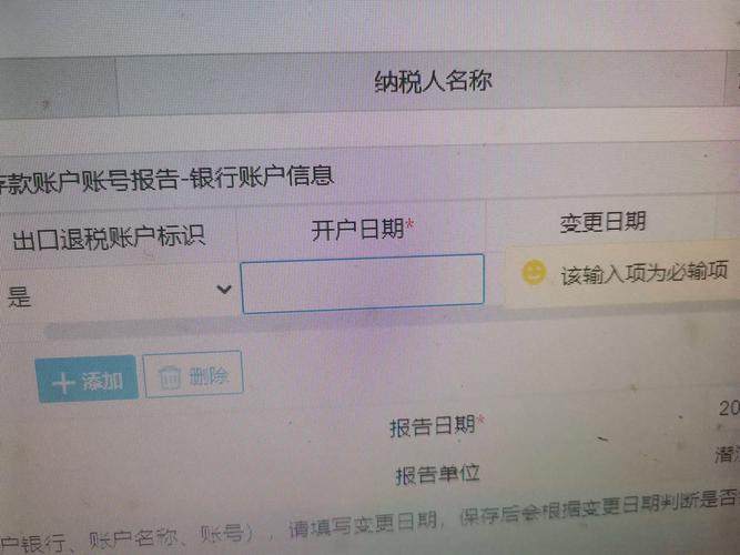 个体工商户税务Ukey领取流程_陕西国税个体户定额三方协议怎么缴税_个体工商户电子税务局操作指南
