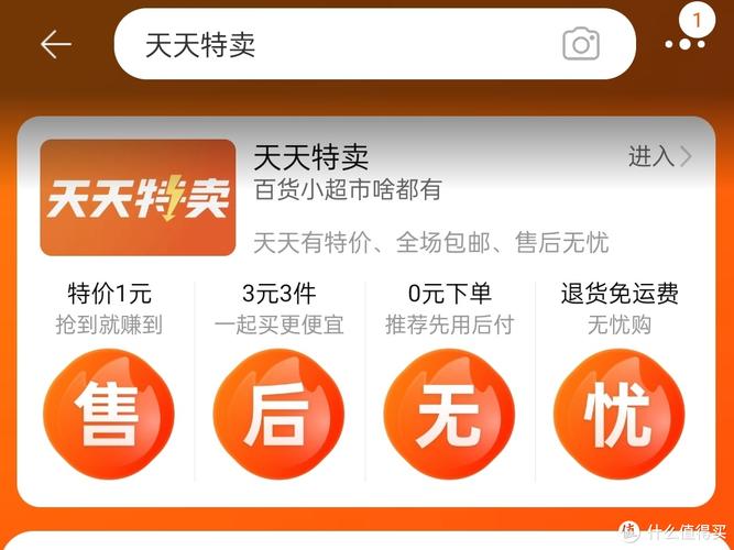 电商低价包邮模式揭秘_淘宝开店时常用的定价方法_几块钱包邮商品成本分析