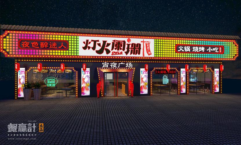 餐饮保本点的计算方法_饭店如何核算原材料成本_饭店人工成本核算方法