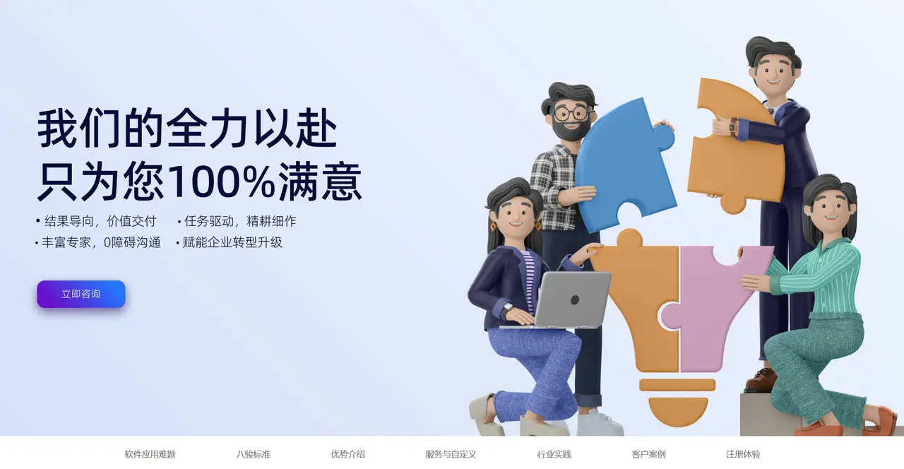 分销商管理_分销渠道失败案例分析_经销商管理系统