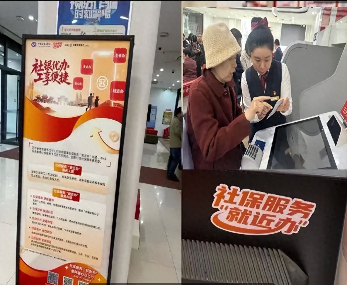 工商银行养老金融服务便民惠民，特色活动助力一卡通享美好生活