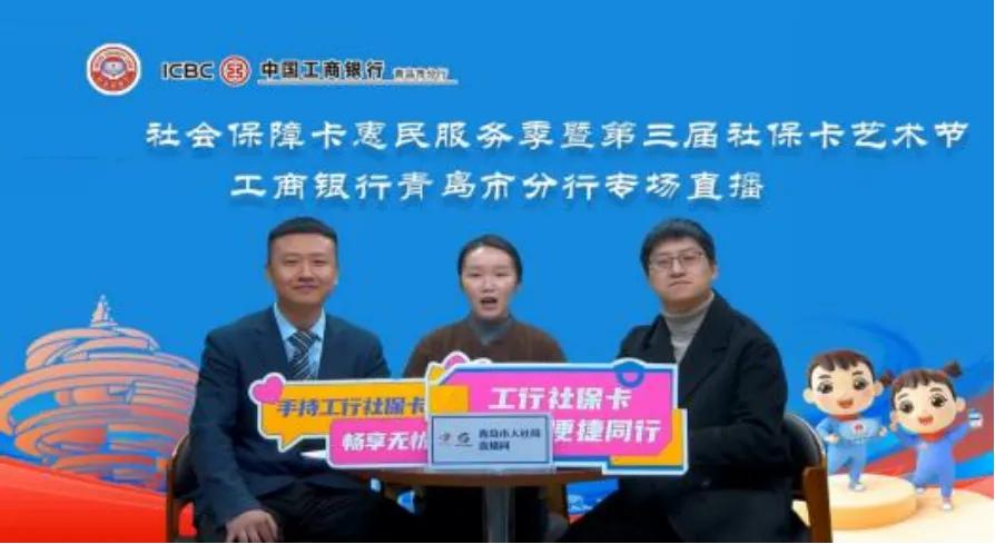 养老金融服务_金融服务产品的特点_社保卡一卡通应用