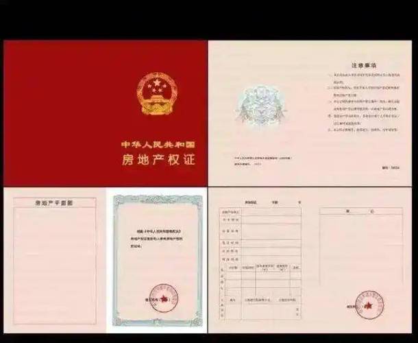 二手房按揭过户手续流程_二手房过户几天拿证_二手房过户办理时间