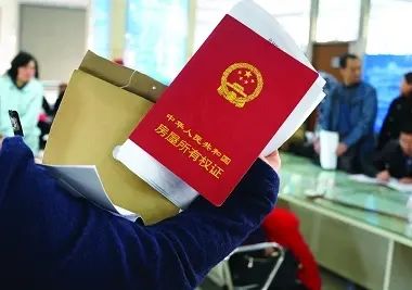二手房过户后拿证时间全知道，不同付款方式有差异