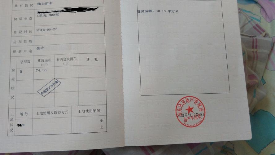 二手房过户流程详解_二手房过户几天拿证_二手房过户后多久拿房产证