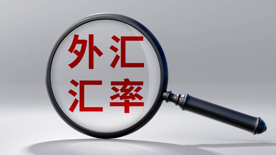 赴港开户热背后：高利率诱惑与汇率等风险需警惕