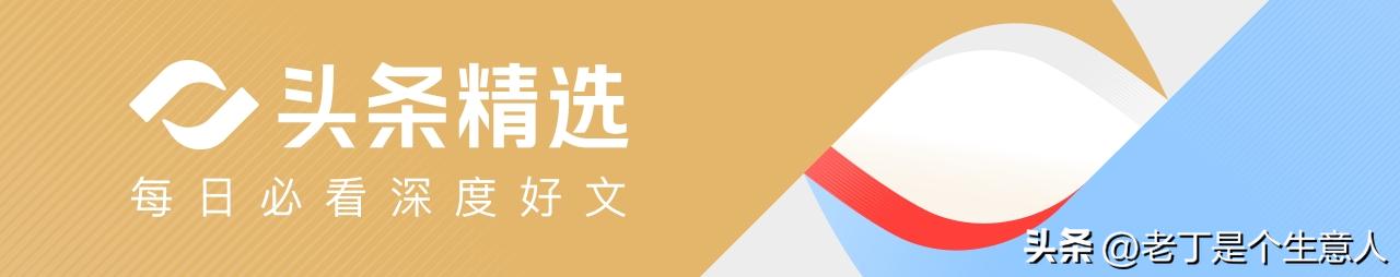 富途与老虎证券调整开户政策，内地居民港美股开户受限