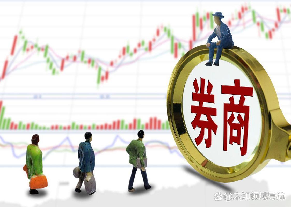 股票转托管要多久到账？最快当天就能办完
