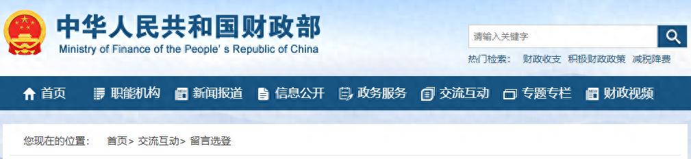 子公司有孙公司还能用小企业会计准则吗？集团内母子公司定义关键