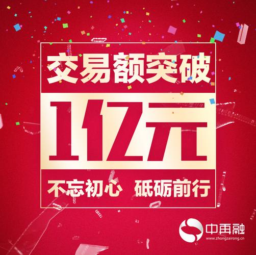 小宝金融投资价值公司_深圳小宝互联网金融服务有限公司_21世纪亚洲金融年会