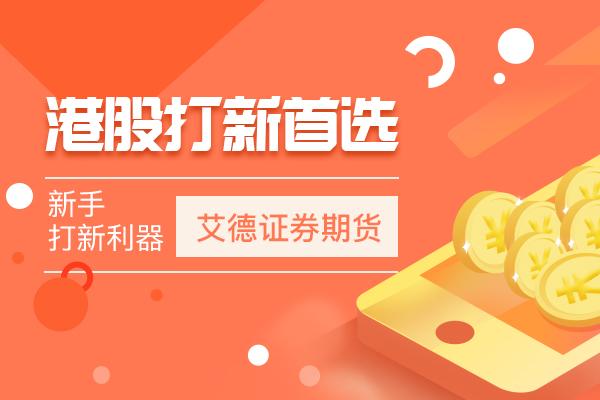 股票开户要准备什么资料？打新资格一文看懂