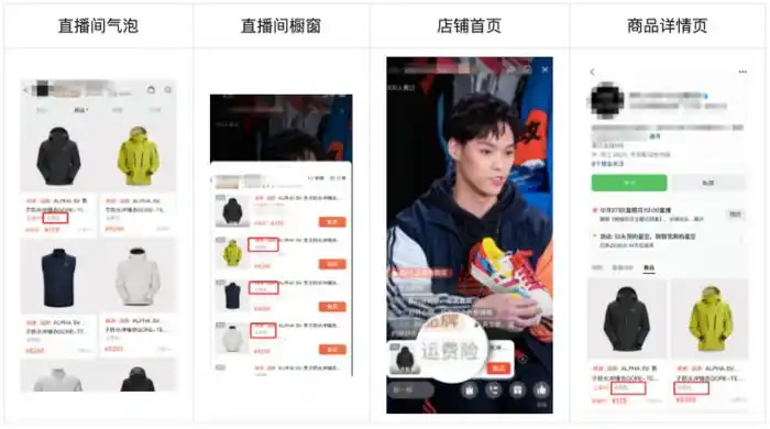 视频号运费险上线，买家还要自己付运费吗？