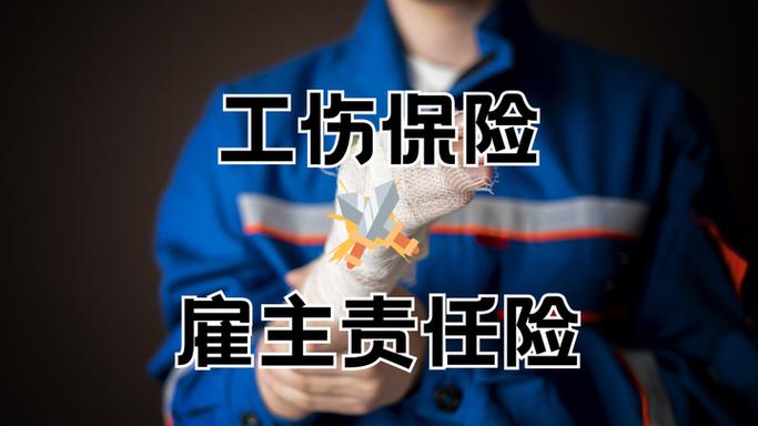 保险公司职位有哪些？一文看懂保险顾问等核心岗位