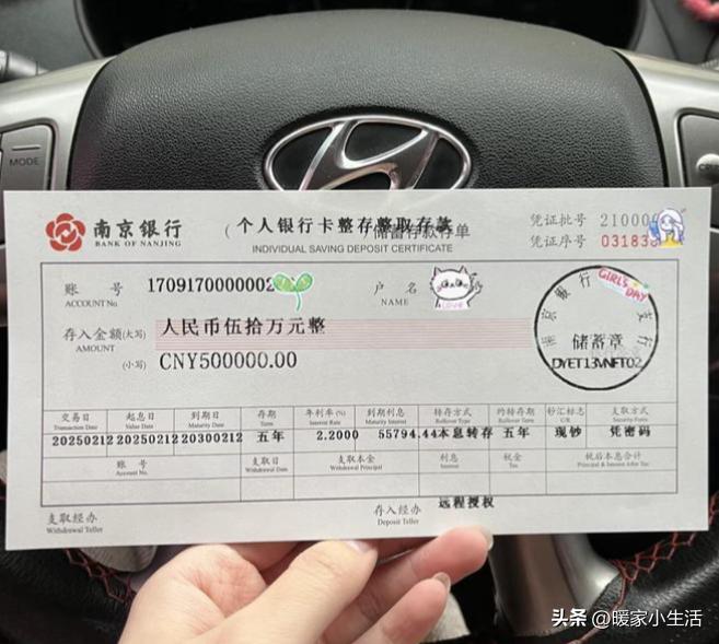 存钱超过50万风险_新开的银行卡可以存定期吗_分散存款银行保险