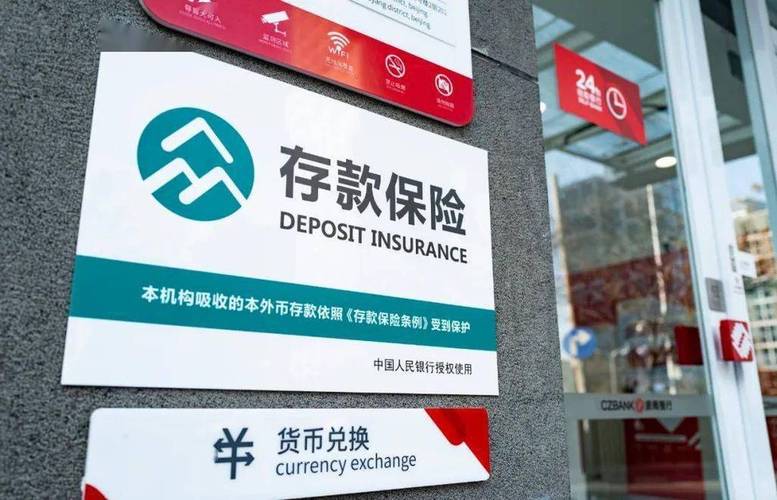 存钱超过50万风险_分散存款银行保险_新开的银行卡可以存定期吗