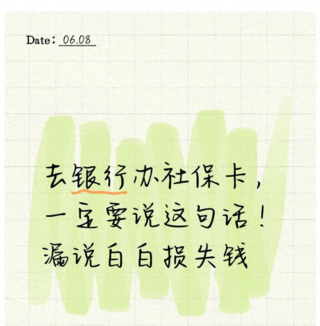 新办的银行卡能存定期吗？激活后就能办，别错过