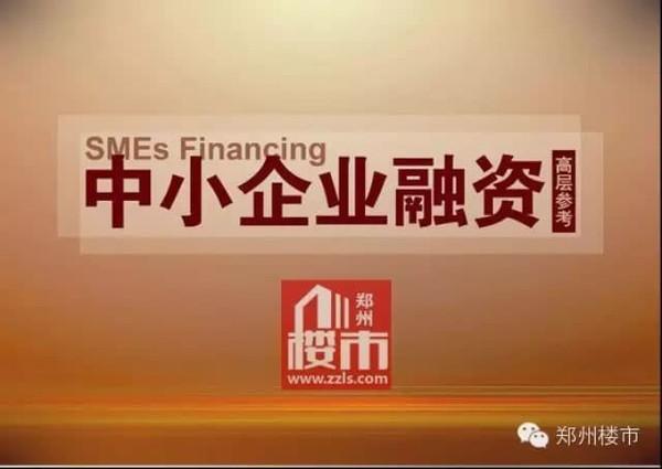 信贷资产证券化规模占比分析_资产证券化市场规模与发展趋势_中国不良资产行业高峰论坛