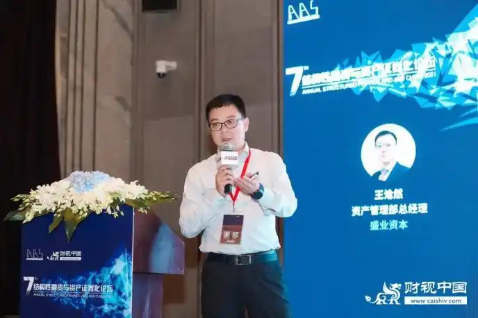 信贷资产证券化规模占比分析_资产证券化市场规模与发展趋势_中国不良资产行业高峰论坛