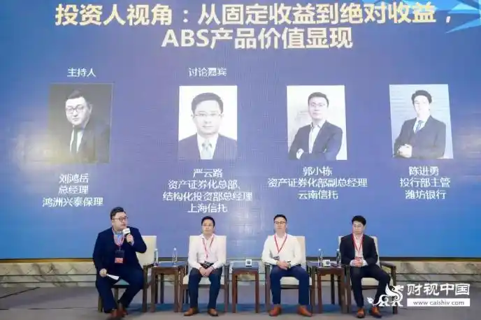 信贷资产证券化规模占比分析_资产证券化市场规模与发展趋势_中国不良资产行业高峰论坛