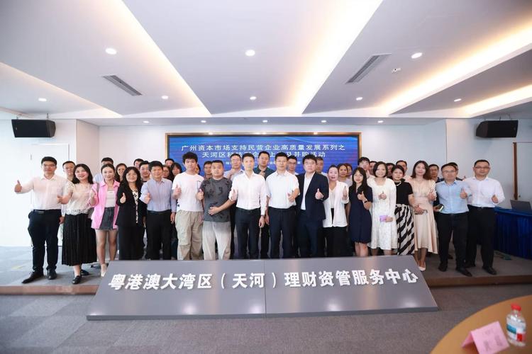 不良资产行业盛会：如何抓住万亿市场新机遇