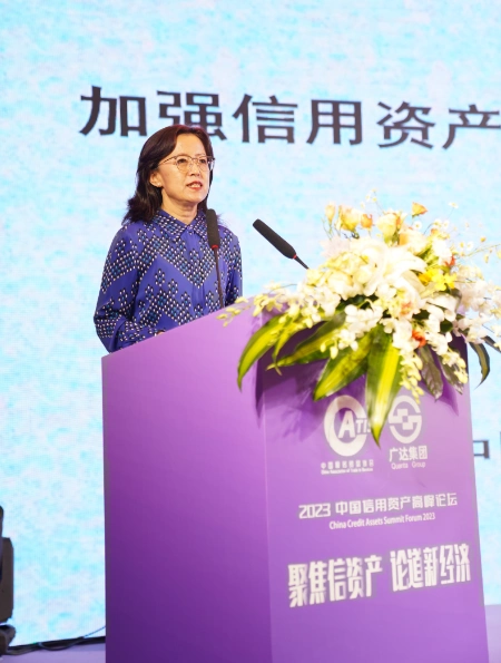 中国信用资产高峰论坛_信用资产与不良资产处置_中国不良资产行业高峰论坛