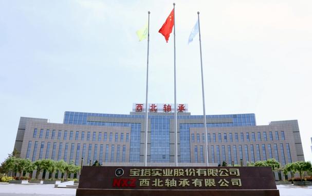 09月25日晚间多家公司重大资产重组公告，含宝塔实业等